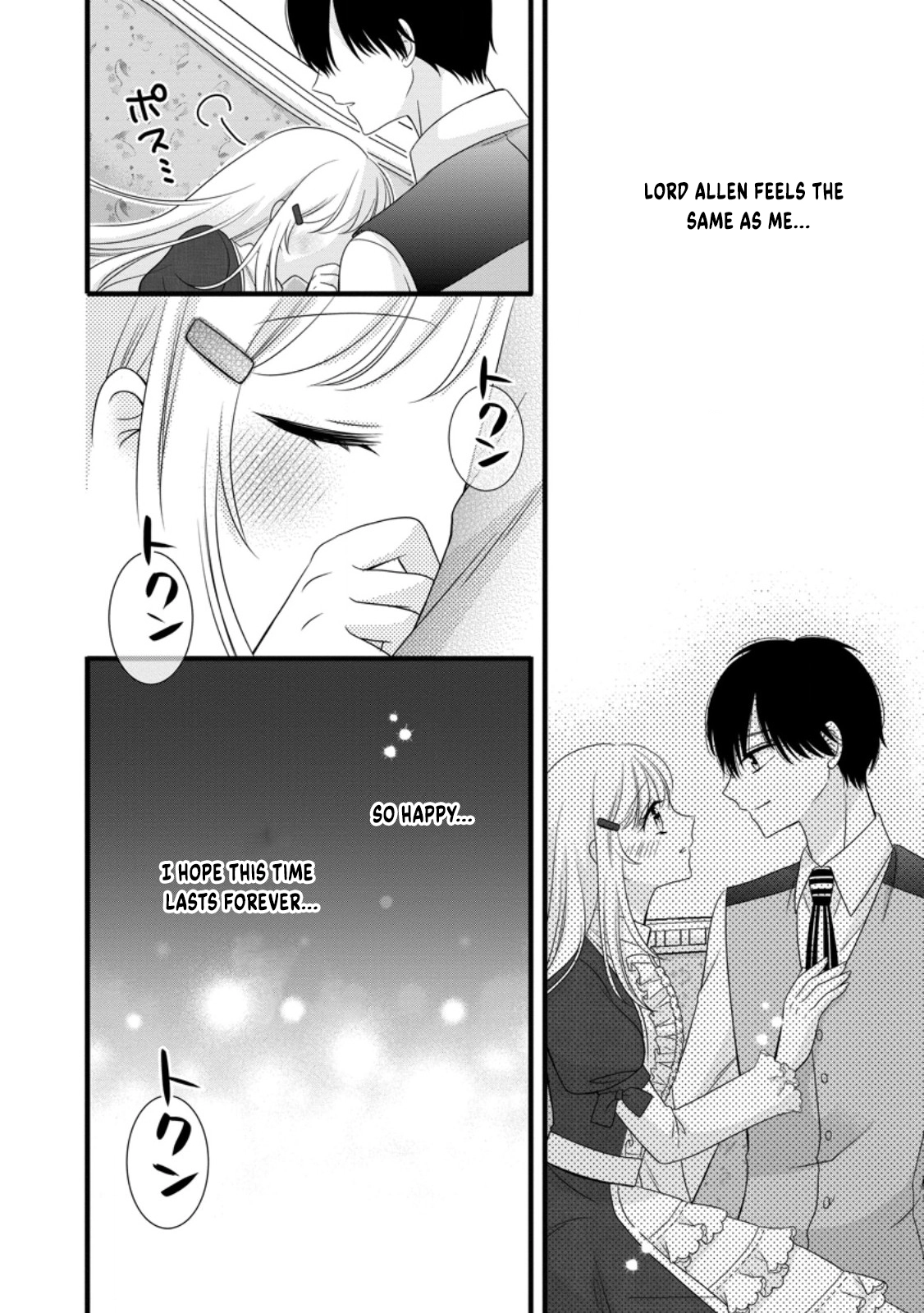 I’m Just a Background Character, Yet My Crush Whispers Love to Me! Chapter 11 Page 12